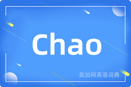 Chao