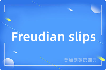 Freudian slips