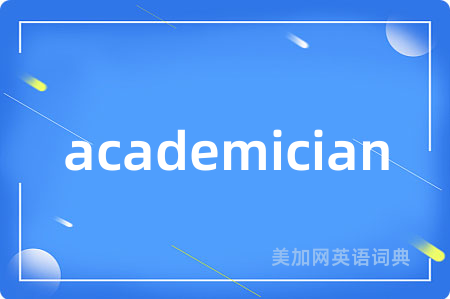 academician
