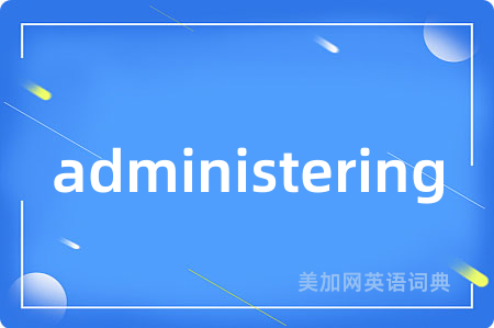 administering