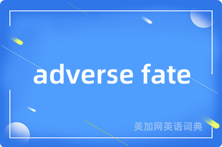 adverse fate