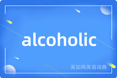 alcoholic