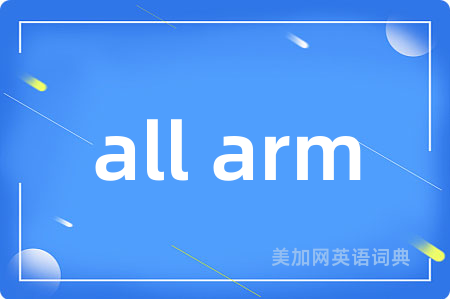 all arm