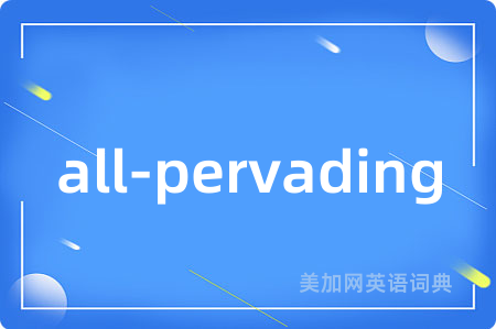 all-pervading