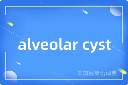 alveolar cyst