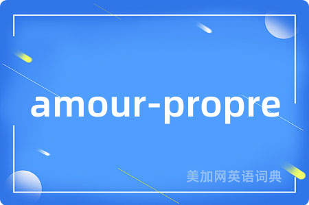 amour-propre