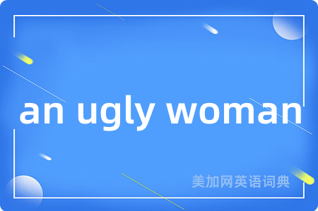an ugly woman