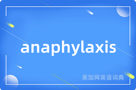 anaphylaxis