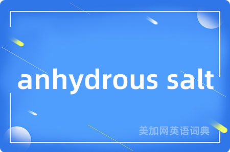 anhydrous salt