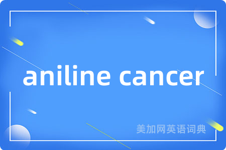 aniline cancer