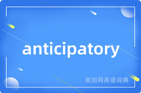 anticipatory