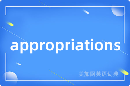 appropriations
