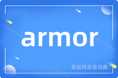 armor