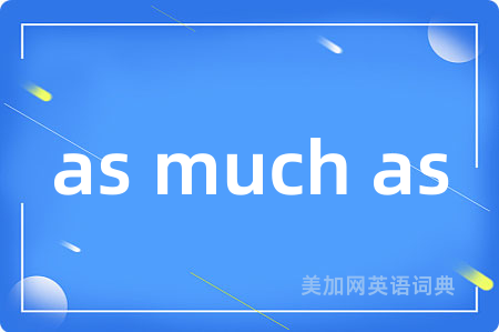 as much as