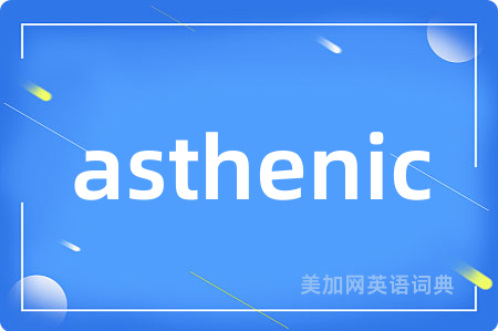 asthenic