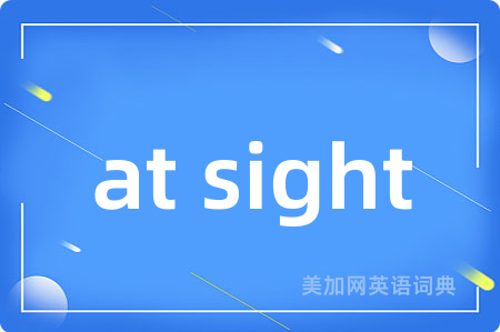 at sight
