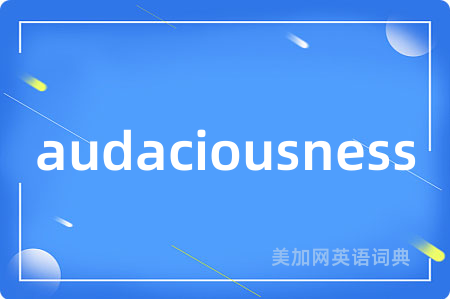 audaciousness