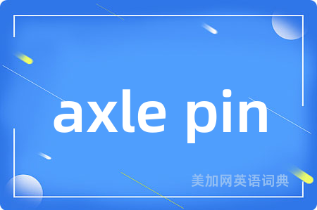 axle pin