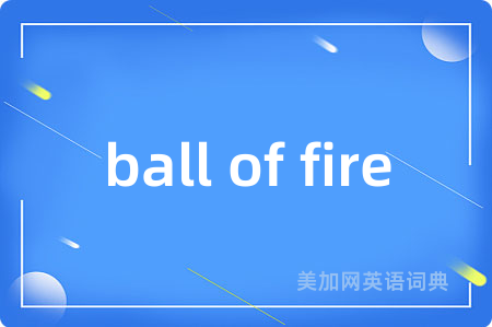 ball of fire
