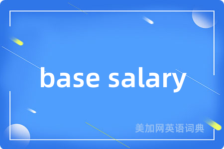 base salary