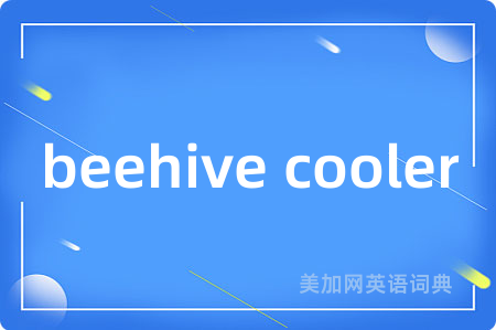 beehive cooler