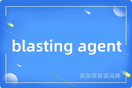 blasting agent