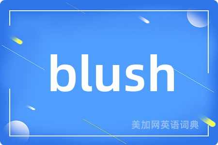 blush