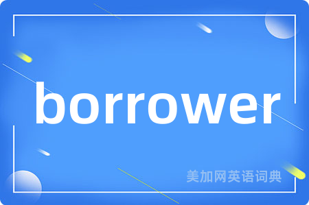 borrower
