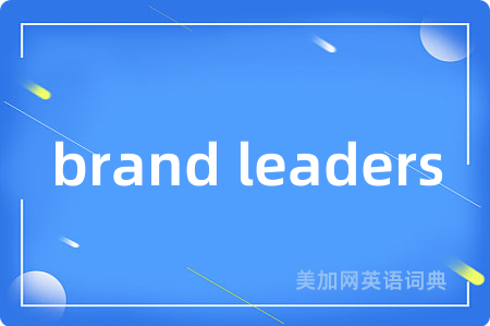 brand leaders