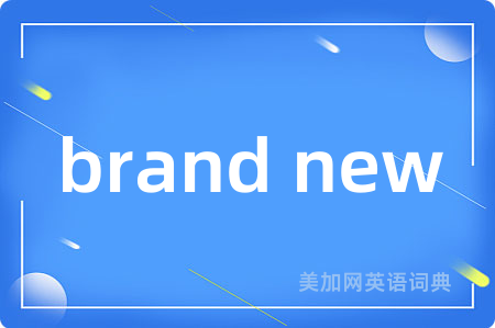 brand new