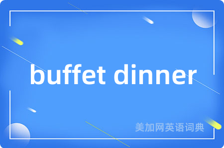 buffet dinner