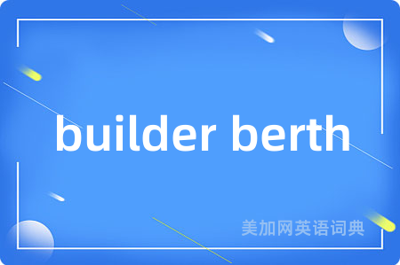 builder berth