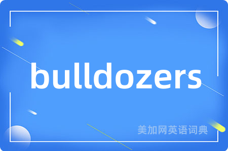 bulldozers