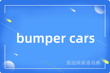 bumper cars