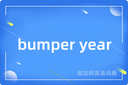 bumper year