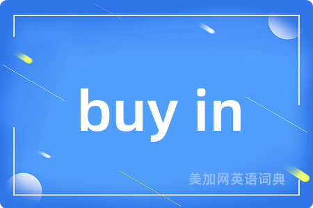 buy in