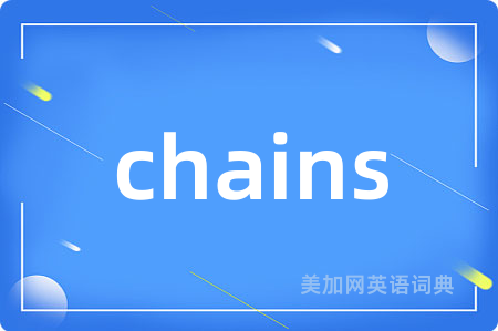 chains