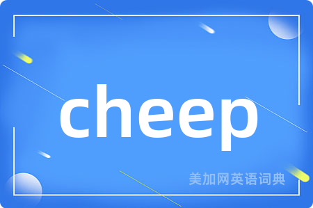 cheep