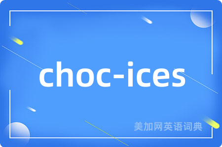 choc-ices