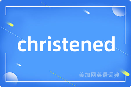 christened