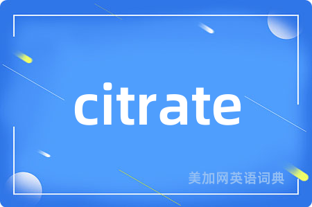 citrate
