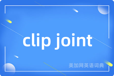 clip joint