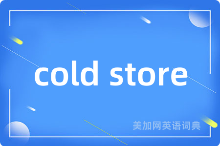 cold store
