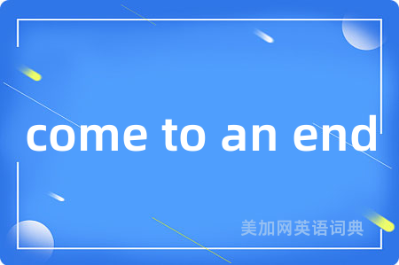 come to an end