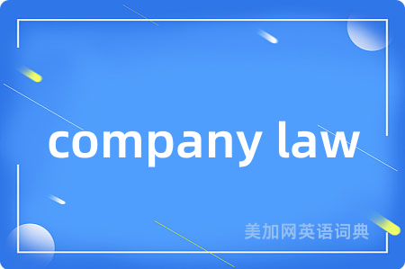 company law