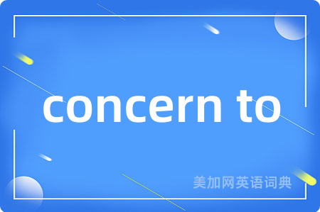 concern to