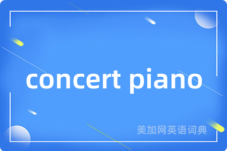 concert piano