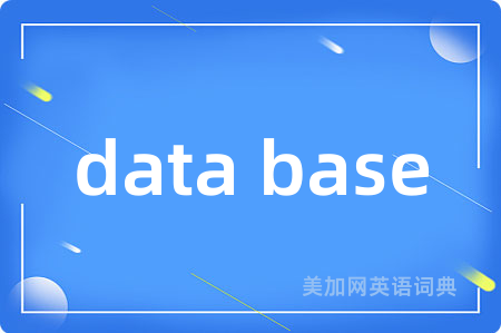 data base