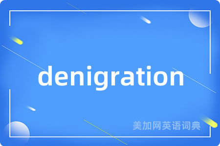 denigration
