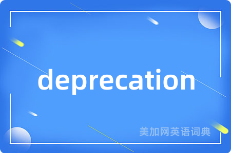 deprecation